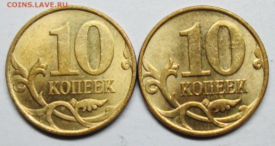 10коп 2007м--4,31Б(АС)  UNC (две шт пары)     7 апр 22-00мск - IMG_7650.JPG