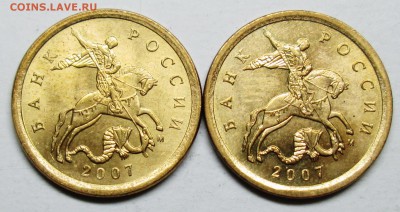 10коп 2007м--4,31Б(АС)  UNC (две шт пары)     7 апр 22-00мск - IMG_7644.JPG