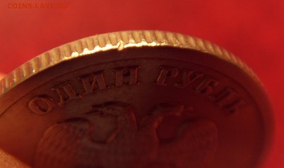 1 рубль 2003 СПМД, оценка? - SDC10062.JPG