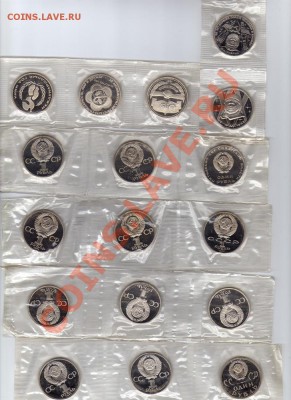 111 ЮБИЛЕЙНЫХ (67 - ПРУФ) + Набор 1987 + 117 монет = 238 шт. - n1_001_s