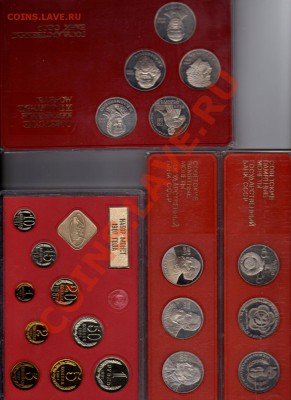 111 ЮБИЛЕЙНЫХ (67 - ПРУФ) + Набор 1987 + 117 монет = 238 шт. - m1_001_s