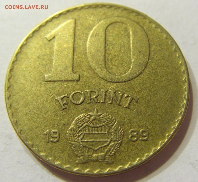 10 форинтов 1989 Венгрия 09.04.16 22:00 МСК - CIMG1716.JPG