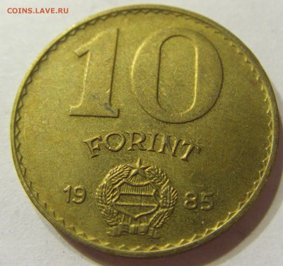 10 форинтов 1985 Венгрия 09.04.16 22:00 МСК - CIMG1720.JPG