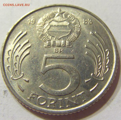 5 форинтов 1983 Венгрия 09.04.16 22:00 МСК - CIMG1740.JPG