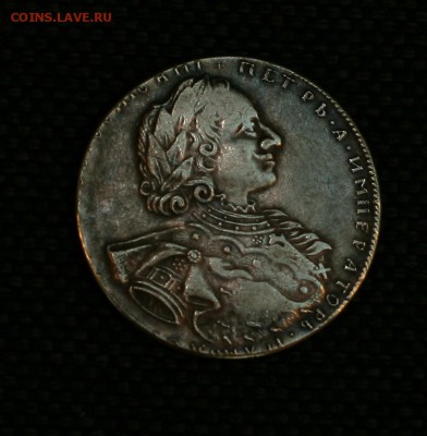 1 рубль 1723 г. подлинность - монетаП1