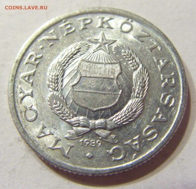 1 форинт 1989 Венгрия 09.04.16 22:00 МСК - CIMG1758.JPG
