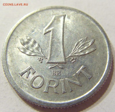 1 форинт 1989 Венгрия 09.04.16 22:00 МСК - CIMG1756.JPG