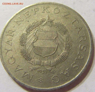 2 форинта 1957 Венгрия 09.04.16 22:00 МСК - CIMG1770.JPG