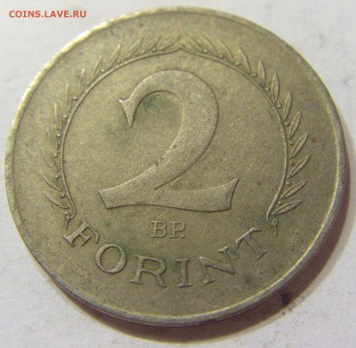 2 форинта 1957 Венгрия 09.04.16 22:00 МСК - CIMG1768.JPG