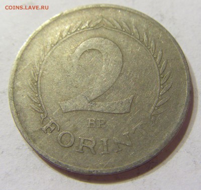 2 форинта 1950 Венгрия 09.04.16 22:00 МСК - CIMG1772.JPG