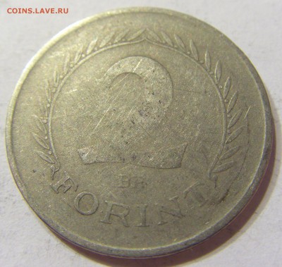 2 форинта 1952 Венгрия 09.04.2016 22:00 МСК - CIMG1776.JPG