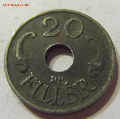 20 филлеров 1941 Венгрия 09.04.2016 22:00 МСК - CIMG1791.JPG
