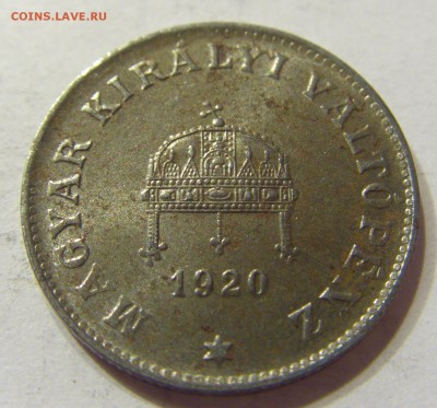 20 филлеров 1920 Венгрия 09.04.2016 22:00 МСК - CIMG1802.JPG