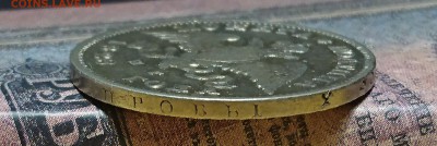 Полтины 1813, 1816, 1828 и 1839 - предпродажная. - DSC_0043.JPG