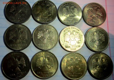 Двушки-97,98 в сохране и штемпельном блеске.До 08.04.2016 г. - 2016-04-05 14-50-08.JPG