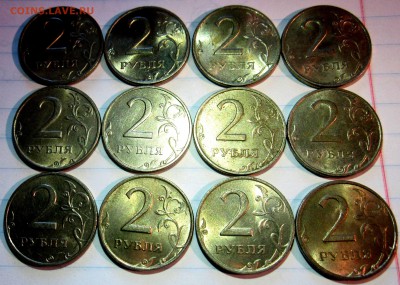 Двушки-97,98 в сохране и штемпельном блеске.До 08.04.2016 г. - 2016-04-05 14-48-09.JPG