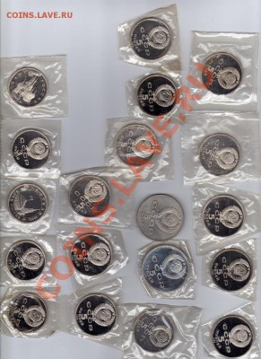 111 ЮБИЛЕЙНЫХ (67 - ПРУФ) + Набор 1987 + 117 монет = 238 шт. - 5-3_002_s
