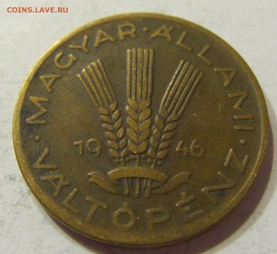 20 филлеров 1946 Венгрия 09.04.2016 22:00 МСК - CIMG1810.JPG