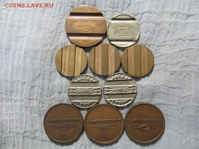 Жетоны связь и метро (10 шт). - 004.JPG