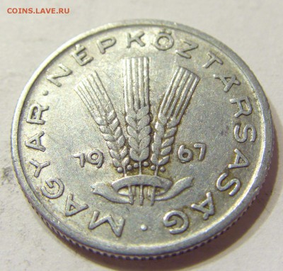 20 филлеров 1967 Венгрия 09.04.2016 22:00 МСК - CIMG1814.JPG