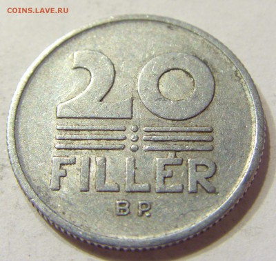 20 филлеров 1967 Венгрия 09.04.2016 22:00 МСК - CIMG1812.JPG