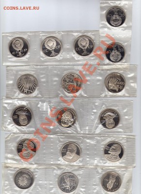 111 ЮБИЛЕЙНЫХ (67 - ПРУФ) + Набор 1987 + 117 монет = 238 шт. - n1_002_s