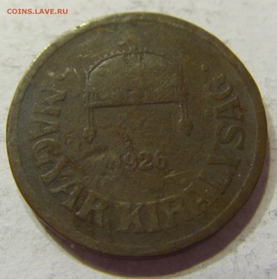 2 филлера 1926 Венгрия 09.04.2016 22:00 МСК - CIMG1866.JPG