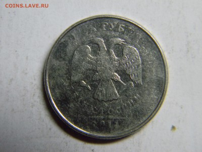 2 рубля 2011 брак? - Изображение 252