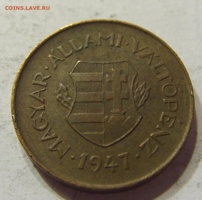 2 филлера 1947 Венгрия 09.04.2016 22:00 МСК - CIMG1878.JPG