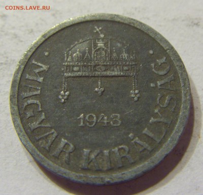 2 филлера 1943 Венгрия 09.04.2016 22:00 МСК - CIMG1885.JPG