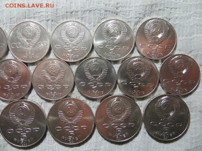 1,3, 5 рублей с 1977 по 1991 год (19 шт). - 044.JPG