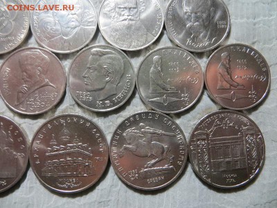 1,3, 5 рублей с 1977 по 1991 год (19 шт). - 041.JPG