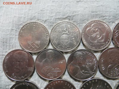 1,3, 5 рублей с 1977 по 1991 год (19 шт). - 038.JPG