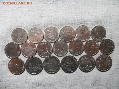 1,3, 5 рублей с 1977 по 1991 год (19 шт). - 037.JPG