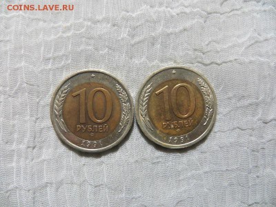 10 рублей 1991 г 50 и 100 рублей 1992 г (47 штук) ЛМД Оценка - 035.JPG
