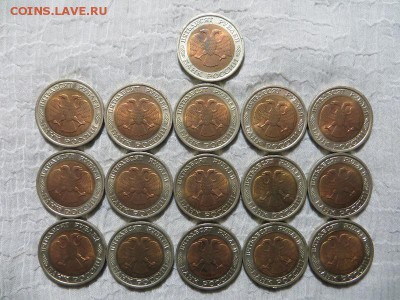 10 рублей 1991 г 50 и 100 рублей 1992 г (47 штук) ЛМД Оценка - 034.JPG
