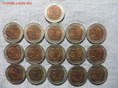10 рублей 1991 г 50 и 100 рублей 1992 г (47 штук) ЛМД Оценка - 033.JPG