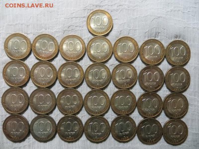 10 рублей 1991 г 50 и 100 рублей 1992 г (47 штук) ЛМД Оценка - 031.JPG