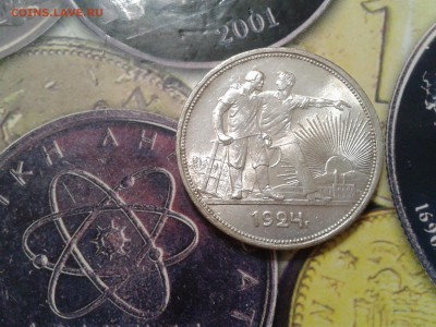 1 рубль 1924 года - хороший - 2016-04-05 23.51.12