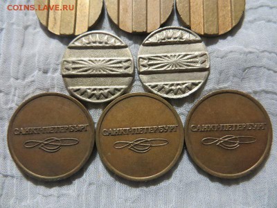 Жетоны связь и метро (10 шт). - 006.JPG