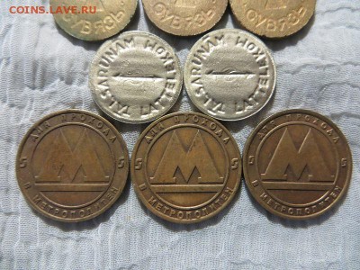 Жетоны связь и метро (10 шт). - 003.JPG