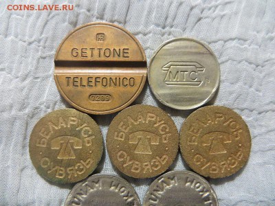 Жетоны связь и метро (10 шт). - 002.JPG