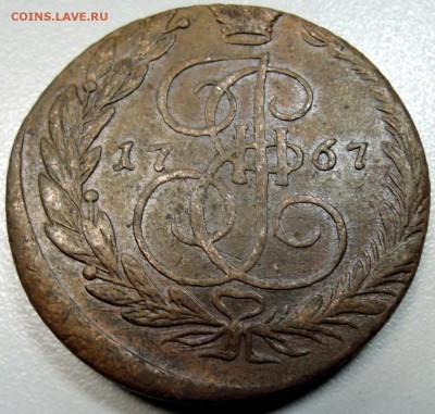 5 копеек 1767 г. ЕМ до 11.04 в 22.00 - DSCN4110.JPG