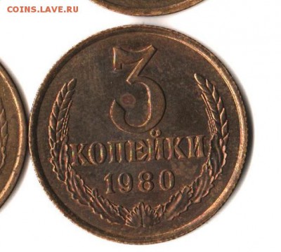 3 копейки 1979-86("перепутки")предварительная оценка. - 001