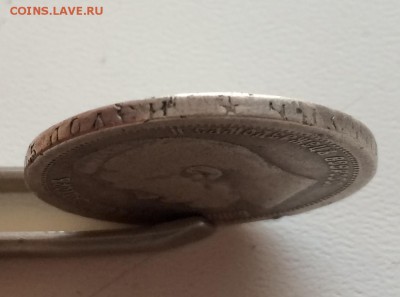 50 копеек 1896 год гурт * - IMG_8080