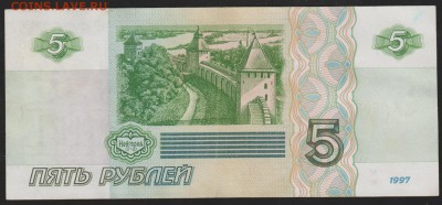 5 р 1997 г до 22.00  11 апреля - Изображение 8989