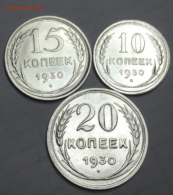 1930г. билоны - 30 самара.JPG