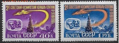 СССР 1960. Второй космический корабль* - С-420