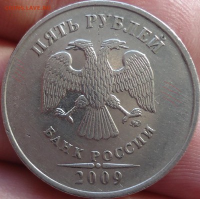 50к 2004г СПБ шт.2.31А и 5р 2009 шт. С-5.3А2 ? - DSC09581.JPG