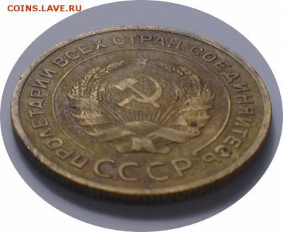 5 копеек 1935 года.Старый тип.до 9.04.16  приличная - 222 (1)